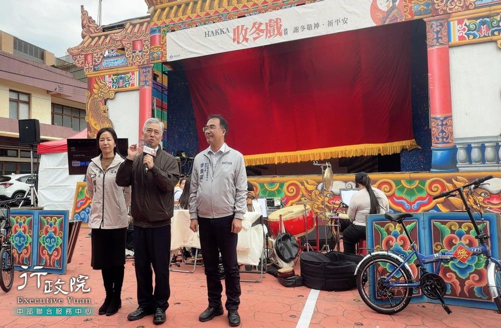 2026年1月10日李貴富副執行長出席客委會舉辦客家傳統戲曲收冬戲，共2張圖片