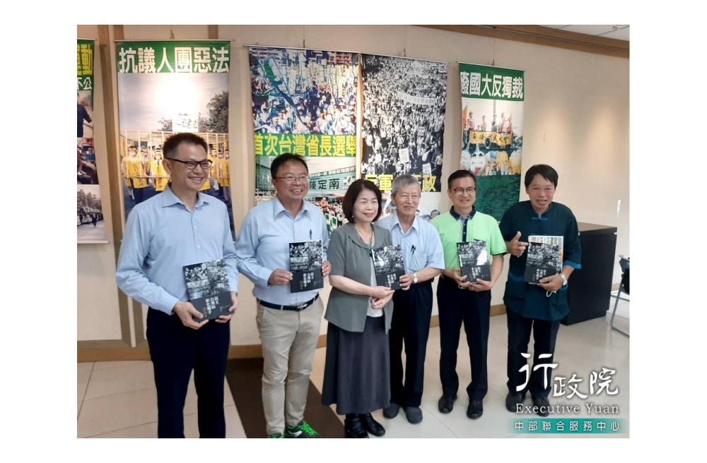 洪宗熠副執行長出席「民主台灣的彰化推手群像(續)新書發表暨影像展」，共3張圖片