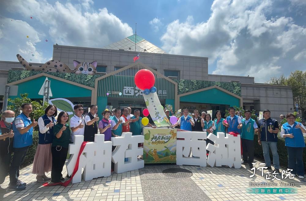 2025年9月12日 李貴富副執行長出席「柚在西湖」產業聯合行銷活動記者會暨啟動儀式，共5張圖片