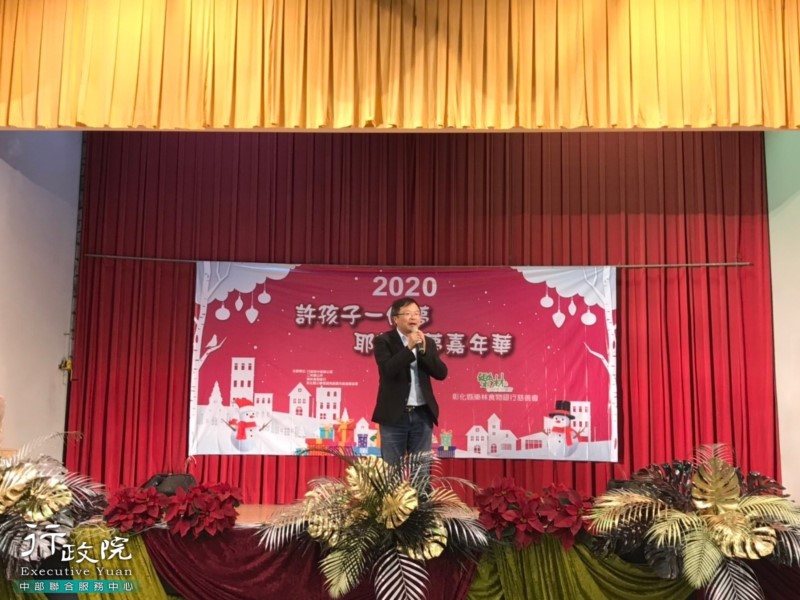 洪宗熠副執行長出席彰化縣樂林食（實）物銀行慈善會「2020許孩子一個夢 耶誕圓夢同樂會」，呼籲大家一起持續關注、支持偏鄉弱勢兒童的援助、照顧計畫，共4張圖片