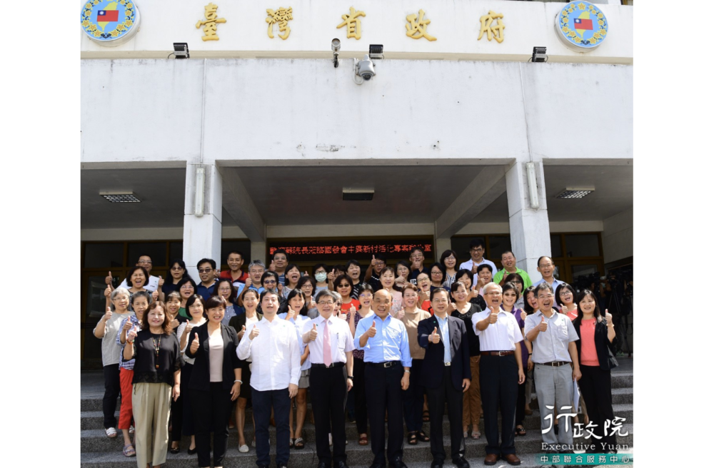 蔡培慧執行長陪同行政院長蘇貞昌視察中興新村活化，共2張圖片