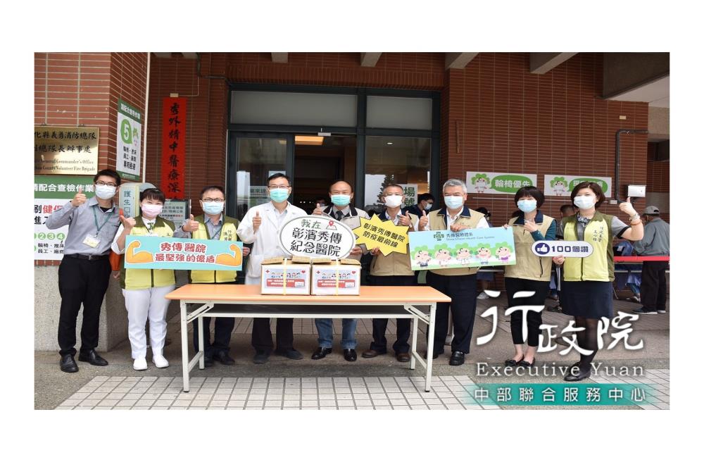 湯火聖副執行長代表行政院轉贈咖啡包至彰濱秀傳紀念醫院，共3張圖片