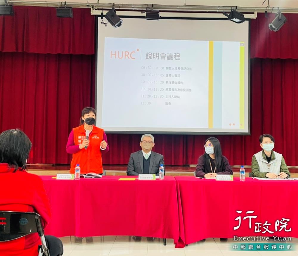 蔡培慧執行長及花敬群次長出席埔里公誠．安居社會住宅說明會，共5張圖片