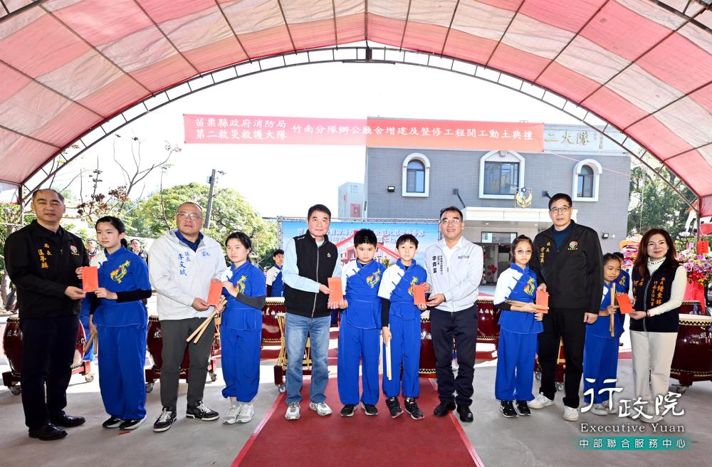 2026年2月4日 李貴富副執行長出席苗栗縣消防局第二救災救護大隊竹南分隊辦公廳舍增建及整修工程動土典禮，共4張圖片