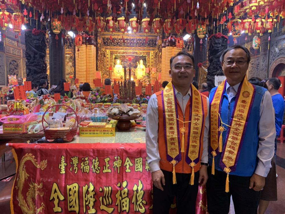 2025年10月26日 李貴富副執行長參加 台灣福德正神全國聯合總會「全國陸巡護祐台灣」活動，共3張圖片