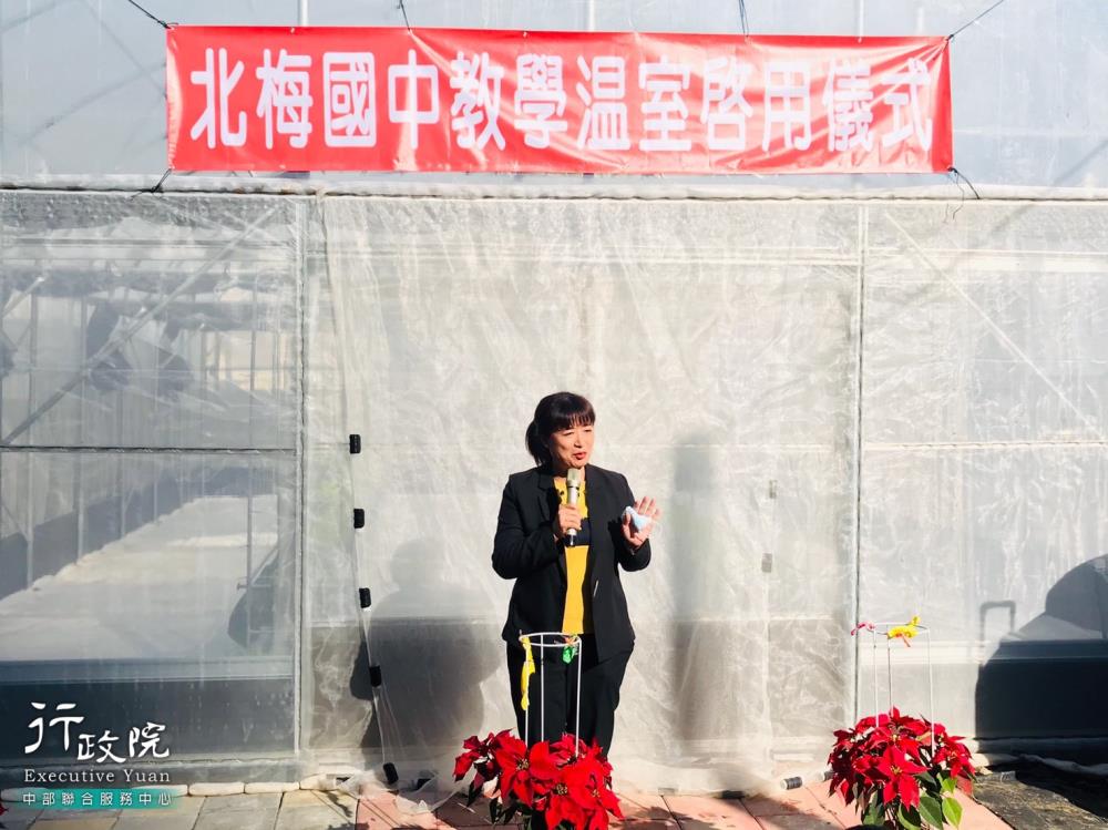 蔡培慧執行長出席國姓鄉北梅國中教學溫室啟用典禮，勉勵學生把握每一個探索潛能的機會，共7張圖片