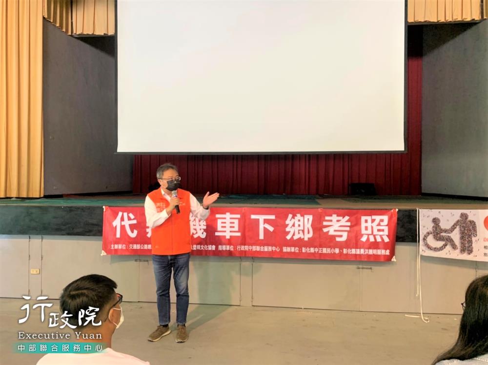 洪宗熠副執行長出席彰化縣八堡圳文化協會辦理機車下鄉考照活動，共3張圖片