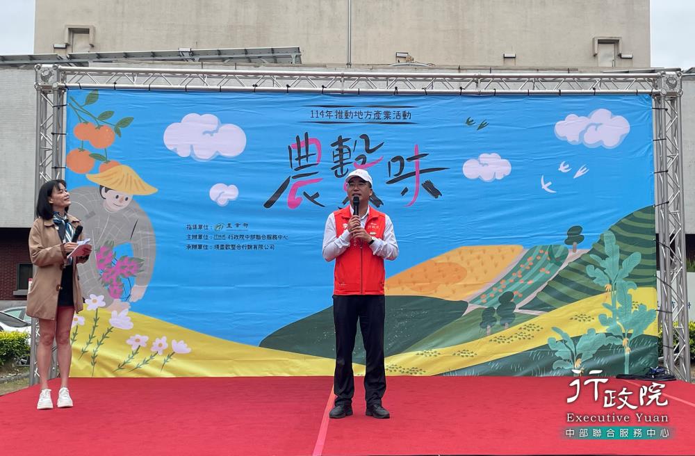 2025年11月19日 李貴富副執行長、吳音寧副執行長出席本中心主辦114年推動地方產業活動成果展，共6張圖片