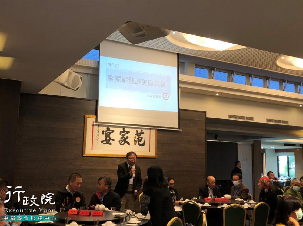 洪宗熠副執行長出席客家事務諮詢座談會-苗栗場，共2張圖片