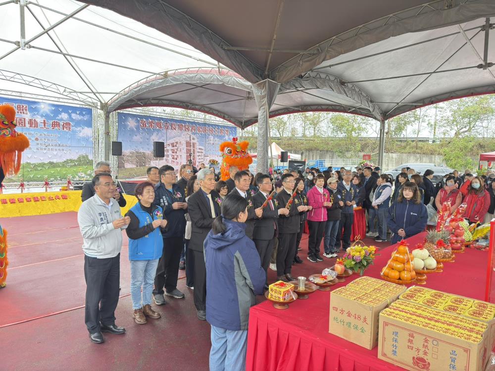 2026年3月3日李貴富副執行長參加苗栗縣立長照醫養家園動土典禮，共3張圖片
