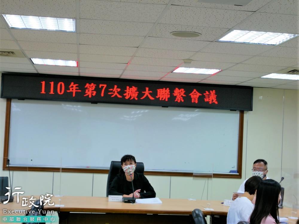 蔡培慧執行長主持110年第7次擴大會議，共5張圖片