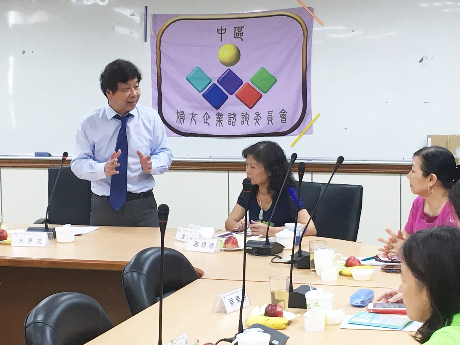 中區婦女企業諮詢委員會第五屆第三次會長會​議，共2張圖片