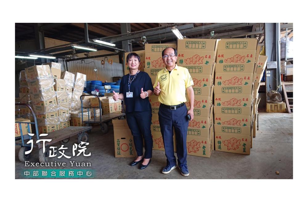 蔡培慧執行長拜訪名間鄉農會，關心薑加工及出口產銷情況，共4張圖片