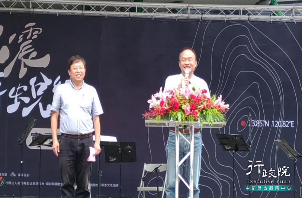 湯副執行長出席國姓鄉921地震20周年蛻變系列活動記者會，共4張圖片