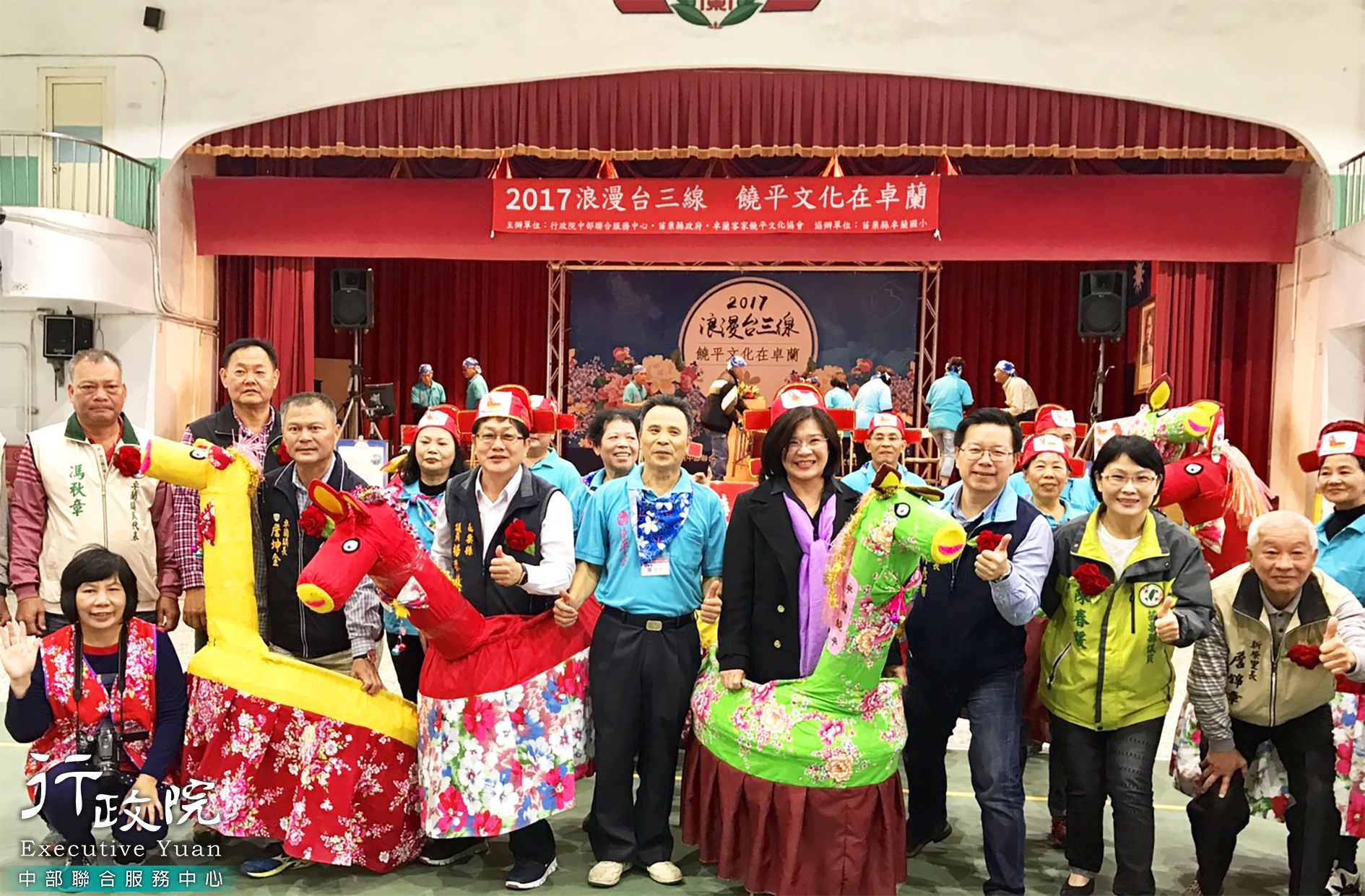 吳副執行長出席2017浪漫台三​線 饒平文化在卓蘭，共12張圖片