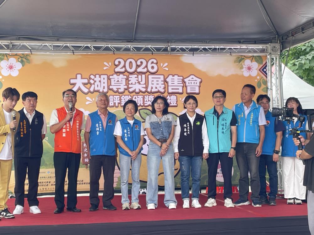 2026年9月5日李貴富副執行長出席2026大湖尊梨展售會暨評鑑頒獎典禮，共3張圖片