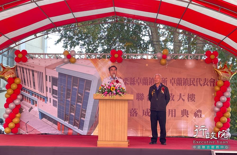 2026年1月8日李貴富副執行長出席苗栗縣卓蘭鎮公所、卓蘭鎮民代表會聯合行政大樓落成啟用典禮，共4張圖片