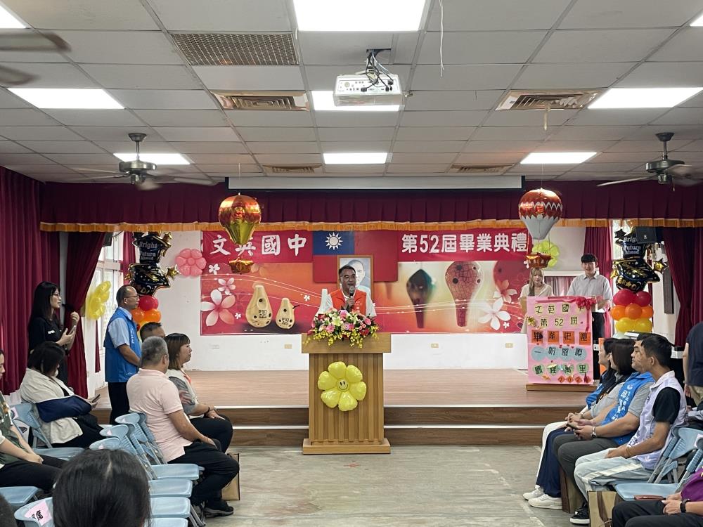 2026年6月11日李貴富副執行長出文英國中畢業典禮，共4張圖片