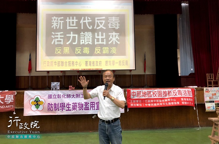 湯副執行長出席中部地區校園推廣反毒活動(彰師附工)，共3張圖片