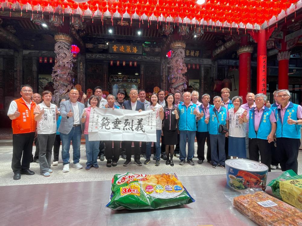 2026年8月2日李貴富副執行長出席苗栗市西山聖帝廟總統題詞墨寶頒贈典禮，共4張圖片