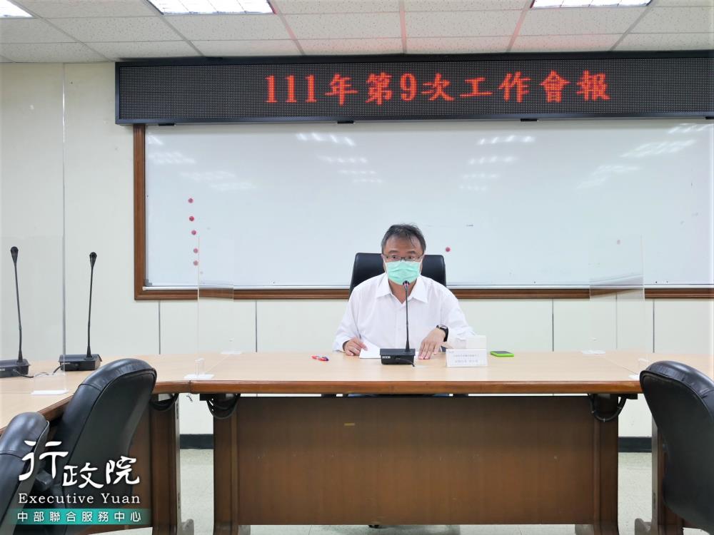 2022年9月5日洪宗熠副執行長主持第9次工作會報，共4張圖片