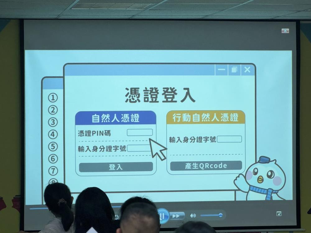 2024年9月3日 外交部中部辦事處翁瑛敏處長邀請 莊競程執行長、李貴富副執行長，出席參加外交部中部辦事處舉辦「有條件式線上申換護照措施試辦」記者會，共6張圖片