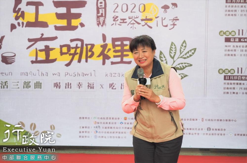蔡培慧執行長推動南投紅茶產業，出席2020日月潭紅茶文化季記者會，共3張圖片