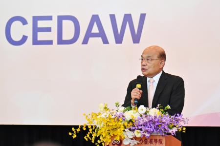 2022年11月28日行政院長蘇貞昌出席CEDAW第4次國家報告國際審查會議開幕式S__113467440.jpg