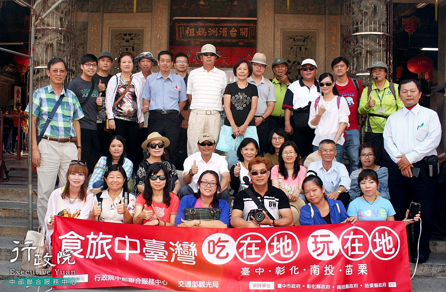 中台灣觀光旅遊共同行銷​專業服務-彰化鹿港場